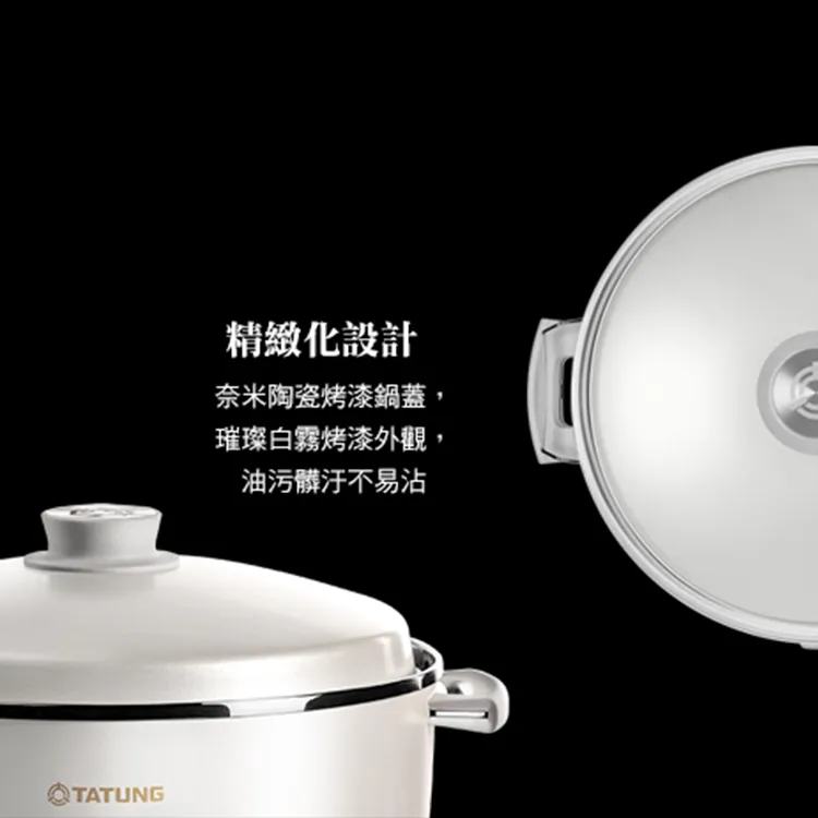【大同】11人份百年電鍋 (TAC-11V-MW),GF1177,【大同】11人份百年電鍋(TAC-11V-MW),全館商品,品牌分類,質感家電