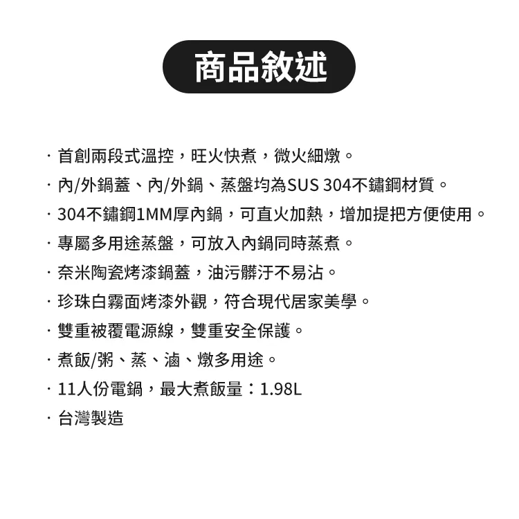 【大同】11人份百年電鍋 (TAC-11V-MW),GF1177,【大同】11人份百年電鍋(TAC-11V-MW),全館商品,品牌分類,質感家電