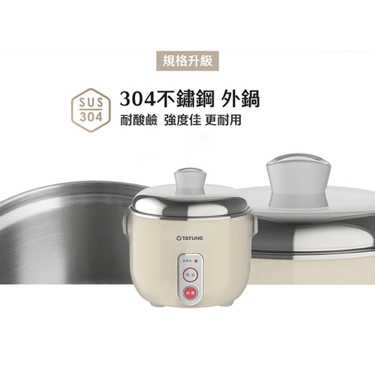 【大同】輕享受3人份電鍋 (TAC-03D-NIG/NBI),GF1178,【大同】輕享受3人份電鍋(TAC-03D-NIG/NBI),全館商品,品牌分類,質感家電