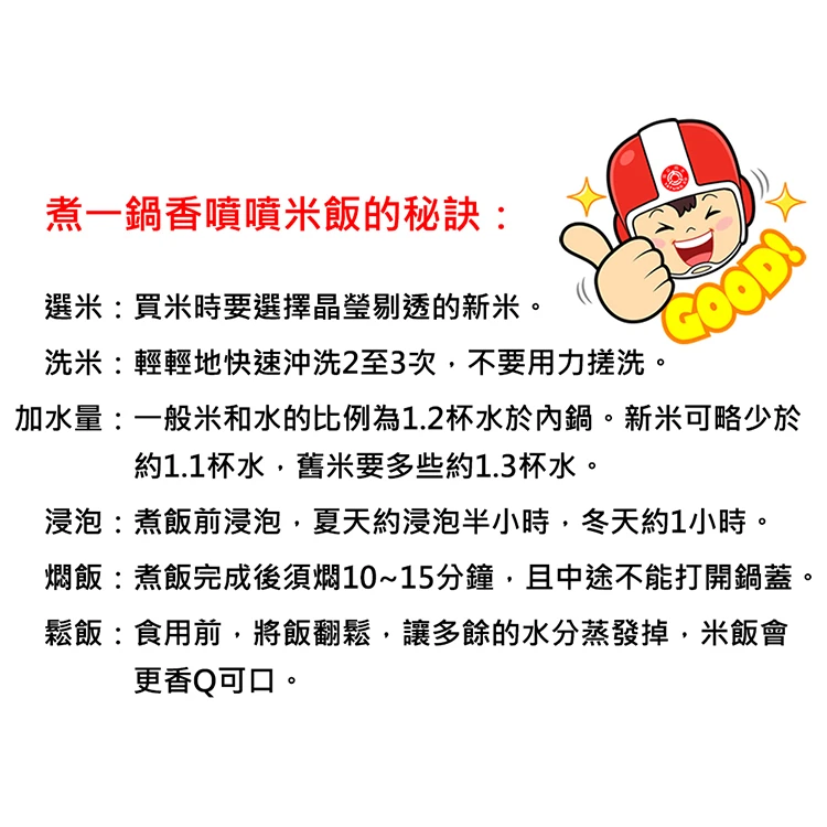 【大同】輕享受3人份電鍋 (TAC-03D-NIG/NBI),GF1178,【大同】輕享受3人份電鍋(TAC-03D-NIG/NBI),全館商品,品牌分類,質感家電