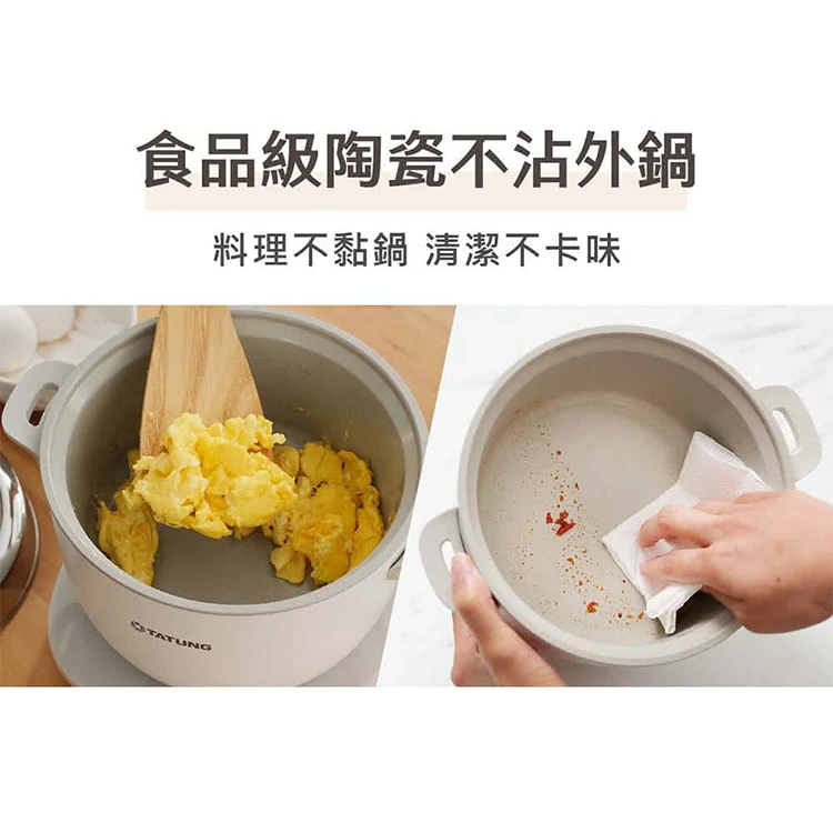 【大同】輕享料理組(2機1底座) (TAC-0309EA-W),GF1179,【大同】輕享料理組(2機1底座)(TAC-0309EA-W),全館商品,品牌分類,質感家電