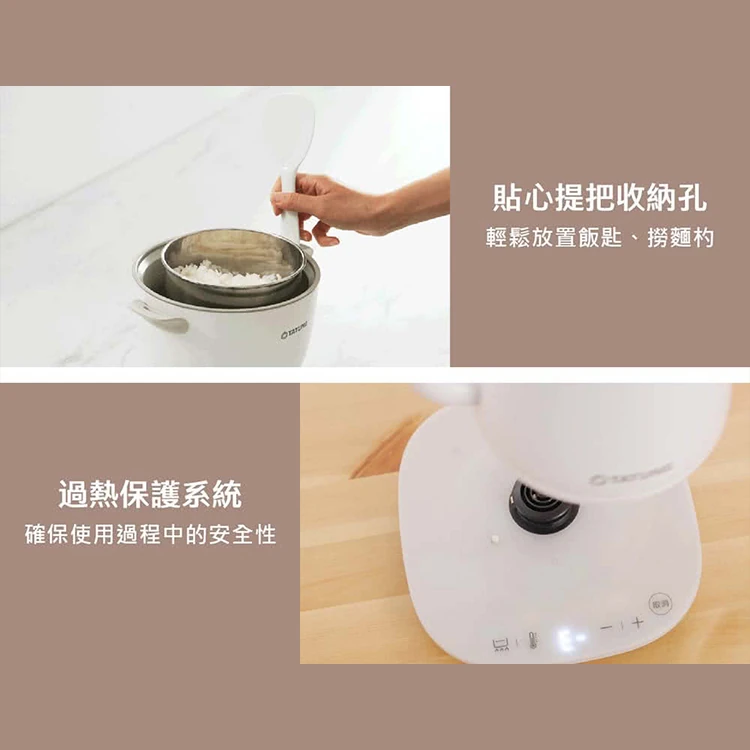 【大同】輕享料理組(2機1底座) (TAC-0309EA-W),GF1179,【大同】輕享料理組(2機1底座)(TAC-0309EA-W),全館商品,品牌分類,質感家電