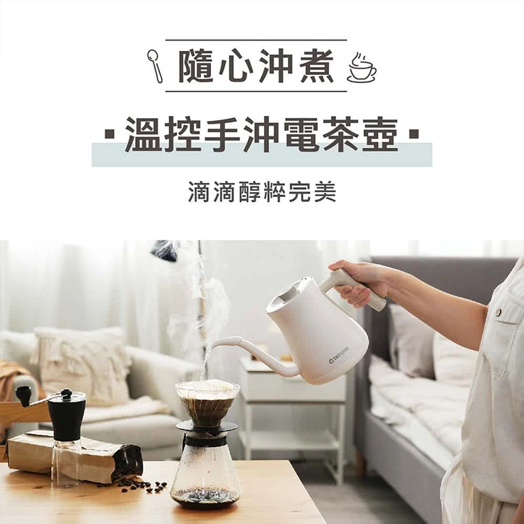 【大同】輕享料理組(2機1底座) (TAC-0309EA-W),GF1179,【大同】輕享料理組(2機1底座)(TAC-0309EA-W),全館商品,品牌分類,質感家電