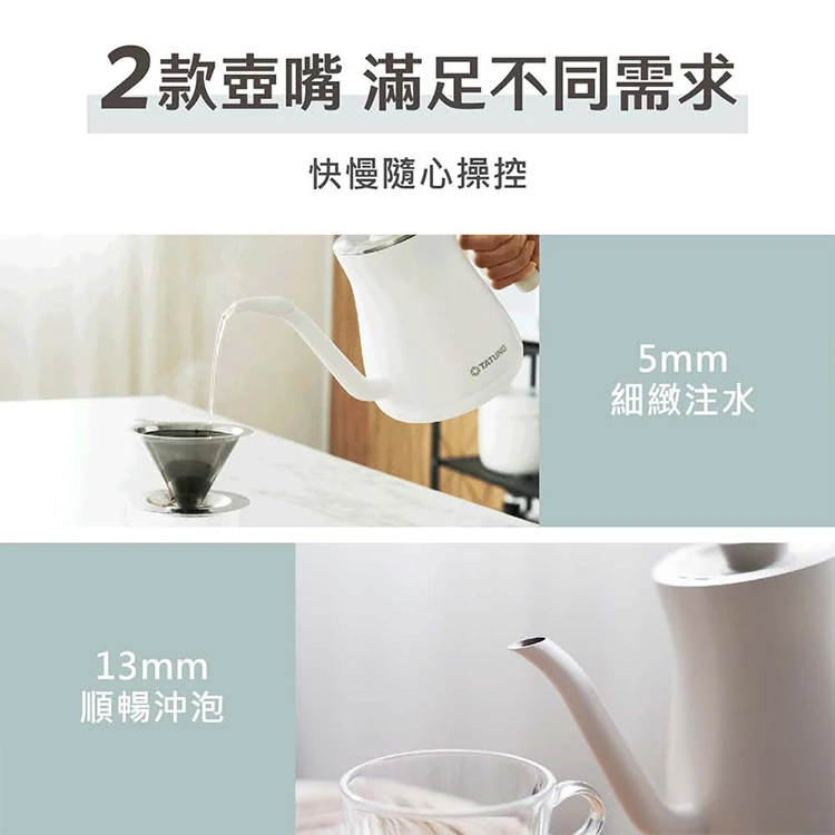 【大同】輕享料理組(2機1底座) (TAC-0309EA-W),GF1179,【大同】輕享料理組(2機1底座)(TAC-0309EA-W),全館商品,品牌分類,質感家電