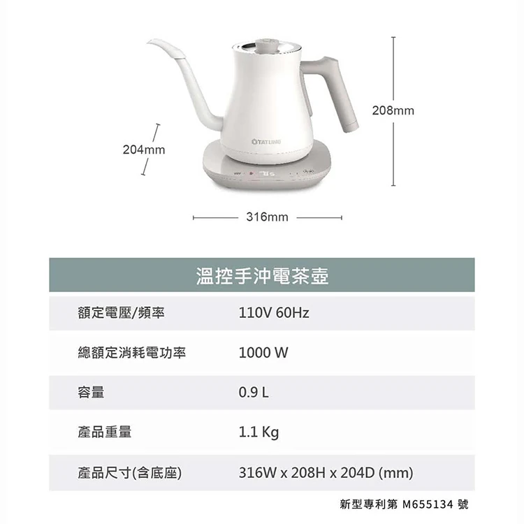 【大同】輕享料理組(2機1底座) (TAC-0309EA-W),GF1179,【大同】輕享料理組(2機1底座)(TAC-0309EA-W),全館商品,品牌分類,質感家電