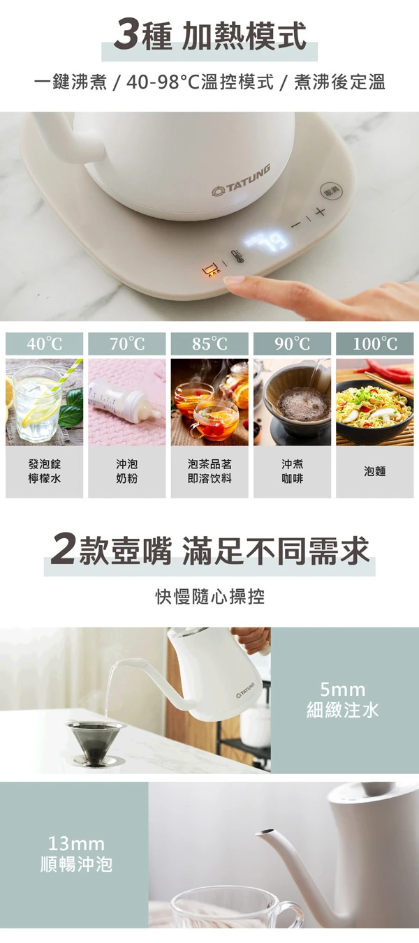 【大同】輕享料理組(2機1底座) (TAC-0309EA-W),GF1179,【大同】輕享料理組(2機1底座)(TAC-0309EA-W),全館商品,品牌分類,質感家電
