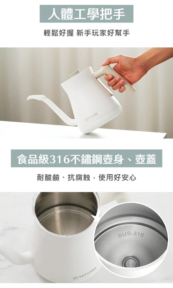 【大同】輕享料理組(2機1底座) (TAC-0309EA-W),GF1179,【大同】輕享料理組(2機1底座)(TAC-0309EA-W),全館商品,品牌分類,質感家電