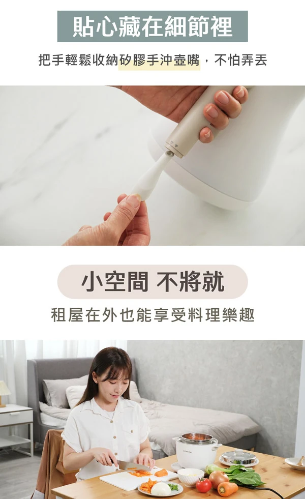 【大同】輕享料理組(2機1底座) (TAC-0309EA-W),GF1179,【大同】輕享料理組(2機1底座)(TAC-0309EA-W),全館商品,品牌分類,質感家電