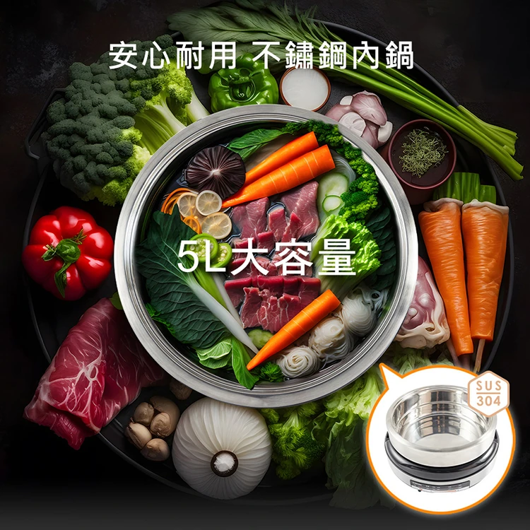 【大同】5L電火鍋(TSB-P5023S),GF1181,【大同】5L電火鍋(TSB-P5023S),全館商品,品牌分類,質感家電