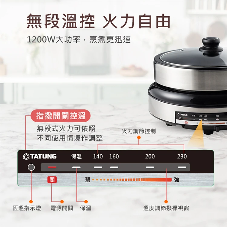 【大同】5L電火鍋(TSB-P5023S),GF1181,【大同】5L電火鍋(TSB-P5023S),全館商品,品牌分類,質感家電