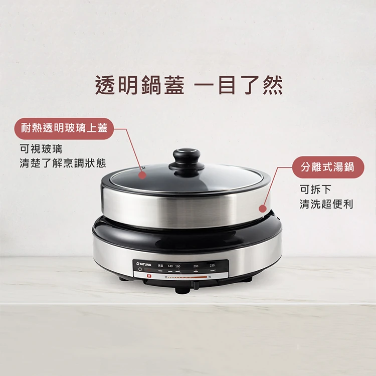 【大同】5L電火鍋(TSB-P5023S),GF1181,【大同】5L電火鍋(TSB-P5023S),全館商品,品牌分類,質感家電