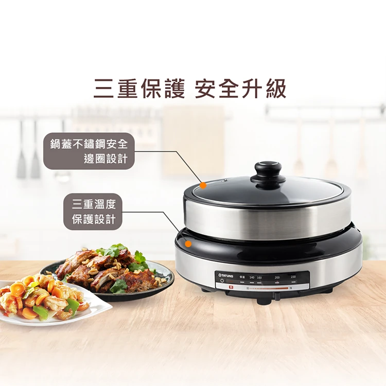 【大同】5L電火鍋(TSB-P5023S),GF1181,【大同】5L電火鍋(TSB-P5023S),全館商品,品牌分類,質感家電