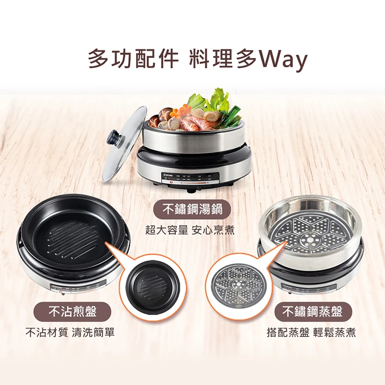【大同】5L電火鍋(TSB-P5023S),GF1181,【大同】5L電火鍋(TSB-P5023S),全館商品,品牌分類,質感家電