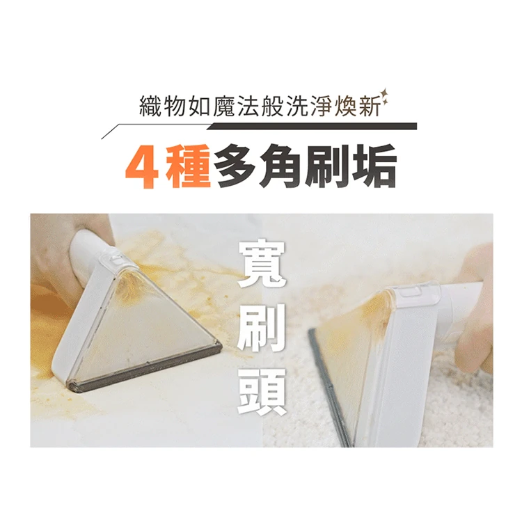 【山水】特務淨高壓織物清潔機 (WHITE-A1),GF1183,【山水】特務淨高壓織物清潔機(WHITE-A1),全館商品,品牌分類,質感家電