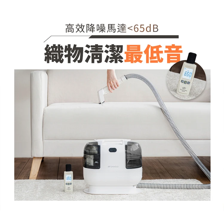 【山水】特務淨高壓織物清潔機 (WHITE-A1),GF1183,【山水】特務淨高壓織物清潔機(WHITE-A1),全館商品,品牌分類,質感家電