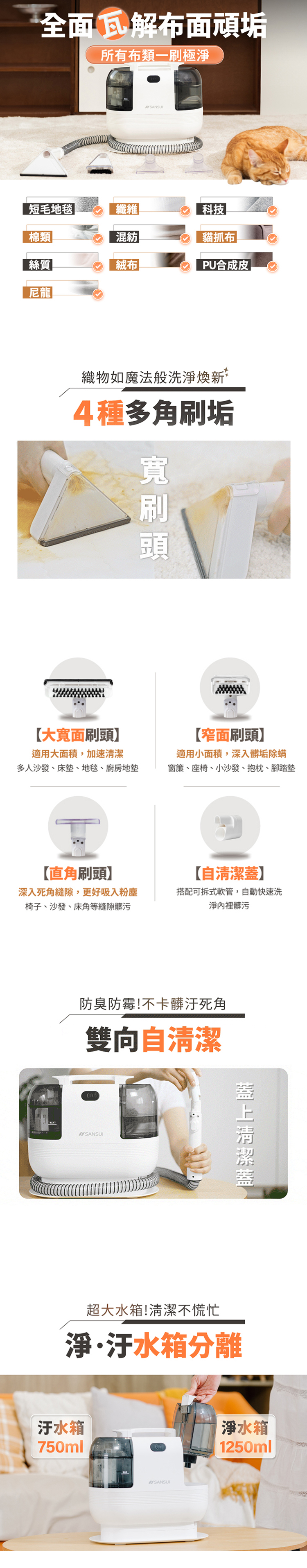 【山水】特務淨高壓織物清潔機 (WHITE-A1)