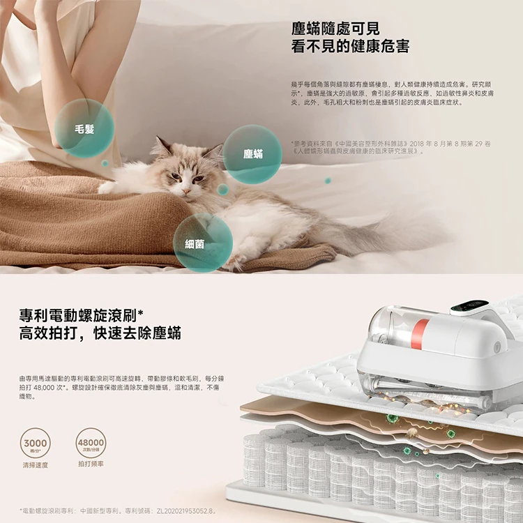 【小米】Xiaomi 除蟎機 Pro,GF1195,【小米】Xiaomi除蟎機Pro,全館商品,品牌分類,質感家電