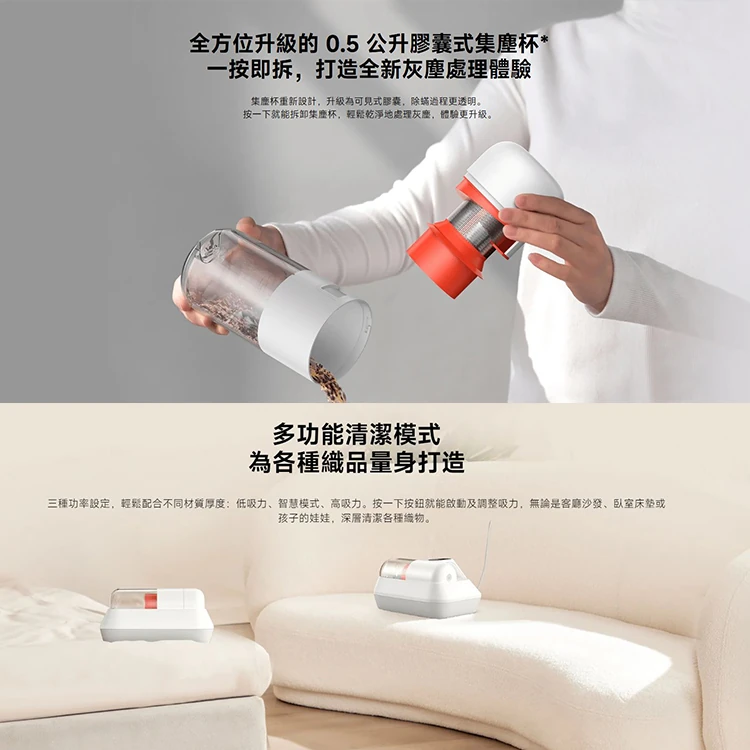【小米】Xiaomi 除蟎機 Pro,GF1195,【小米】Xiaomi除蟎機Pro,全館商品,品牌分類,質感家電