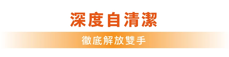 【G-PLUS】GP大黑鯨 多功能洗地機(GP-V001W ),GF1198,【G-PLUS】GP大黑鯨多功能洗地機(GP-V001W),全館商品,品牌分類,質感家電