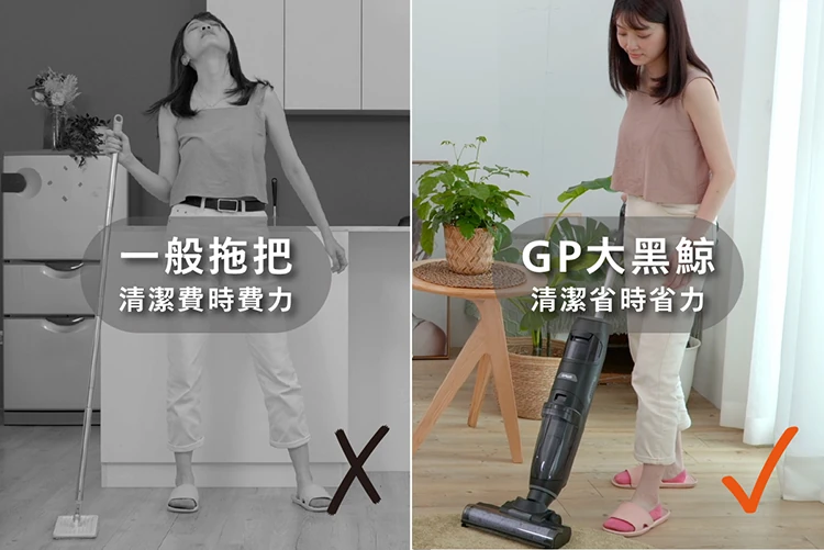 【G-PLUS】GP大黑鯨 多功能洗地機(GP-V001W ),GF1198,【G-PLUS】GP大黑鯨多功能洗地機(GP-V001W),全館商品,品牌分類,質感家電