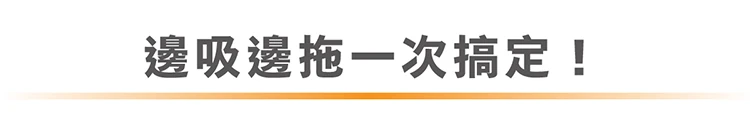 【G-PLUS】GP大黑鯨 多功能洗地機(GP-V001W ),GF1198,【G-PLUS】GP大黑鯨多功能洗地機(GP-V001W),全館商品,品牌分類,質感家電