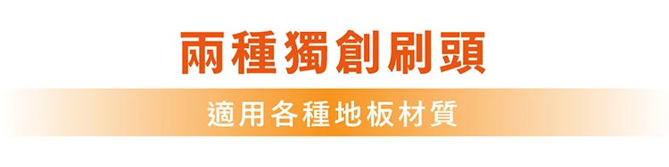 【G-PLUS】GP大黑鯨 多功能洗地機(GP-V001W ),GF1198,【G-PLUS】GP大黑鯨多功能洗地機(GP-V001W),全館商品,品牌分類,質感家電