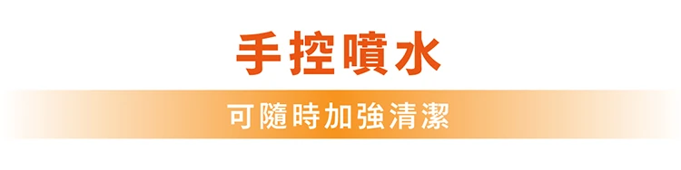 【G-PLUS】GP大黑鯨 多功能洗地機(GP-V001W ),GF1198,【G-PLUS】GP大黑鯨多功能洗地機(GP-V001W),全館商品,品牌分類,質感家電