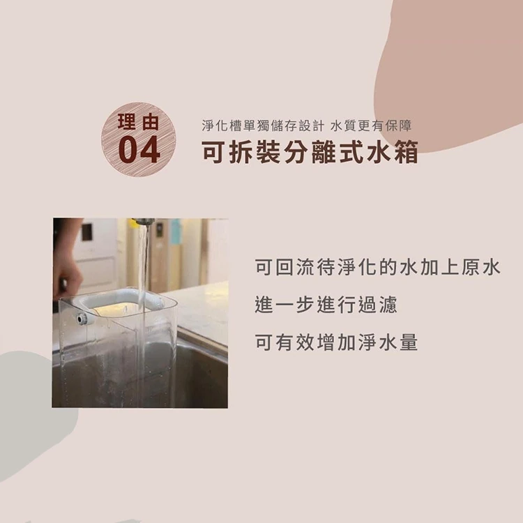 【G-PLUS】GP純喝水 RO瞬熱開飲機(GP-W01R+),GF1199,【G-PLUS】GP純喝水RO瞬熱開飲機(GP-W01R+),全館商品,品牌分類,質感家電