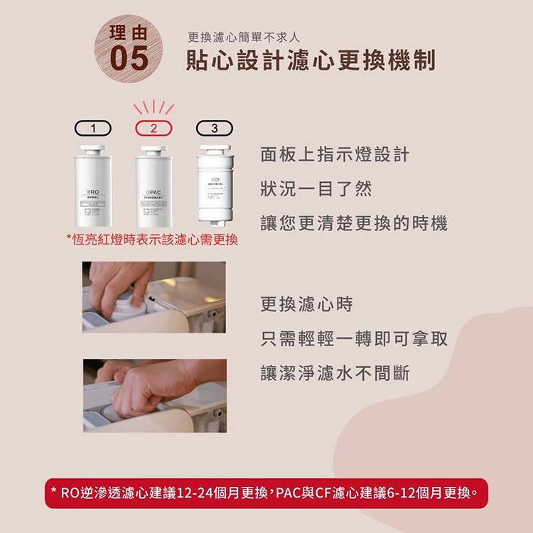 【G-PLUS】GP純喝水 RO瞬熱開飲機(GP-W01R+),GF1199,【G-PLUS】GP純喝水RO瞬熱開飲機(GP-W01R+),全館商品,品牌分類,質感家電