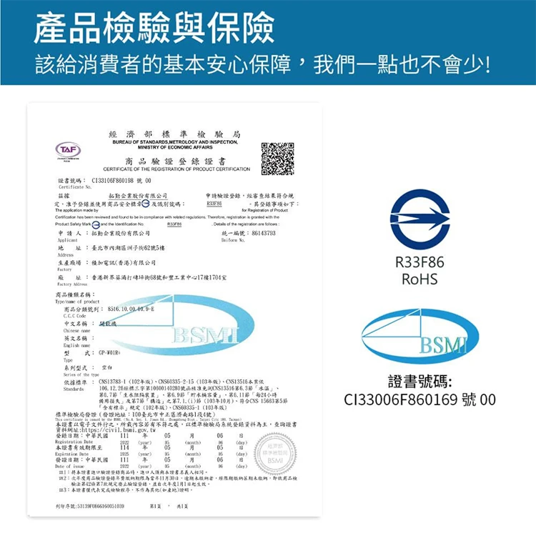 【G-PLUS】GP純喝水 RO瞬熱開飲機(GP-W01R+),GF1199,【G-PLUS】GP純喝水RO瞬熱開飲機(GP-W01R+),全館商品,品牌分類,質感家電