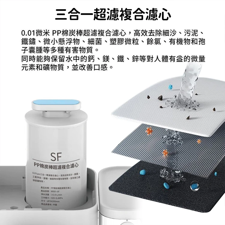 【G-PLUS】GP瞬熱超濾開飲機 (GP-WS01),GF1200,【G-PLUS】GP瞬熱超濾開飲機(GP-WS01),全館商品,品牌分類,質感家電