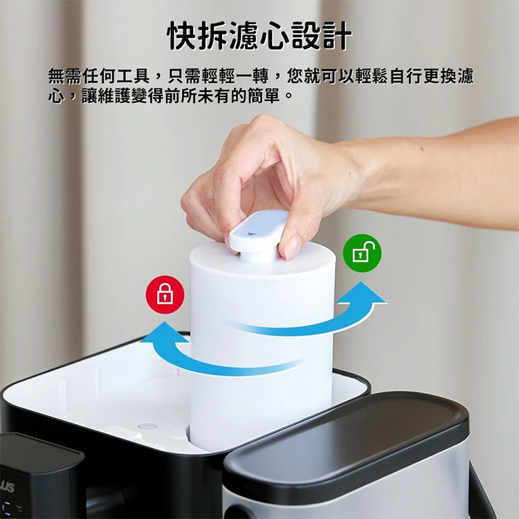 【G-PLUS】GP瞬熱超濾開飲機 (GP-WS01),GF1200,【G-PLUS】GP瞬熱超濾開飲機(GP-WS01),全館商品,品牌分類,質感家電