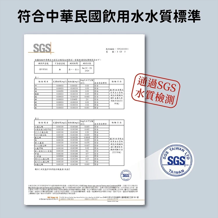 【G-PLUS】GP瞬熱超濾開飲機 (GP-WS01),GF1200,【G-PLUS】GP瞬熱超濾開飲機(GP-WS01),全館商品,品牌分類,質感家電