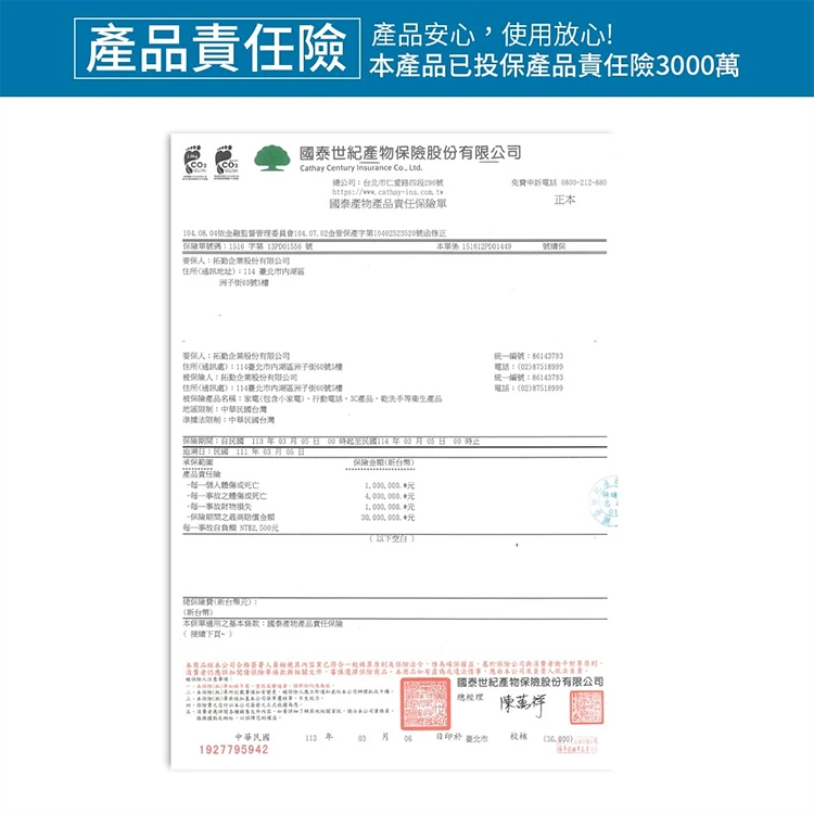 【G-PLUS】GP瞬熱超濾開飲機 (GP-WS01),GF1200,【G-PLUS】GP瞬熱超濾開飲機(GP-WS01),全館商品,品牌分類,質感家電