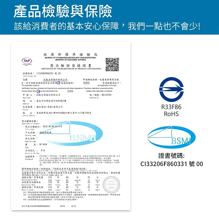 【G-PLUS】GP瞬熱超濾開飲機 (GP-WS01),GF1200,【G-PLUS】GP瞬熱超濾開飲機(GP-WS01),全館商品,品牌分類,質感家電