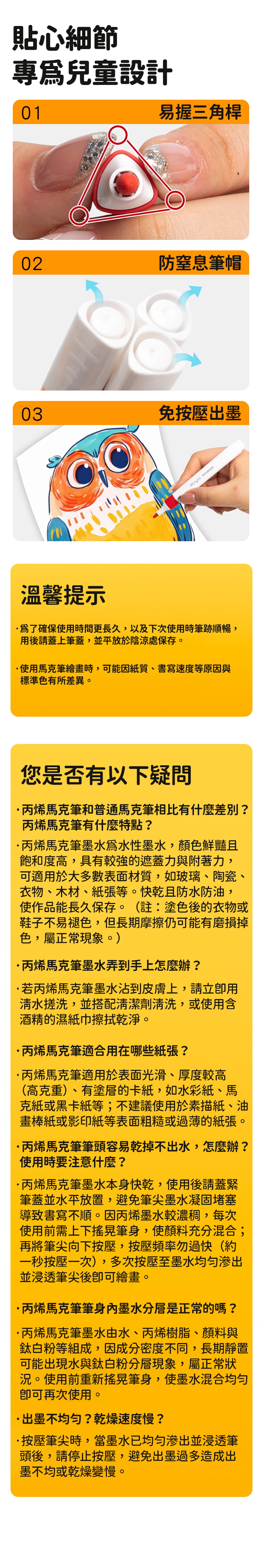 多功能馬克筆造型包-60色(鯊魚/水豚)