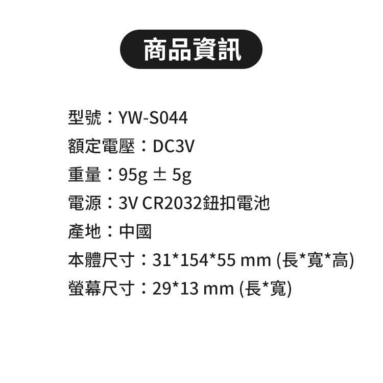 【Arowana 亞諾納】行李箱電子秤,GF1253,【Arowana亞諾納】行李箱電子秤,全館商品,生活用品,品牌分類