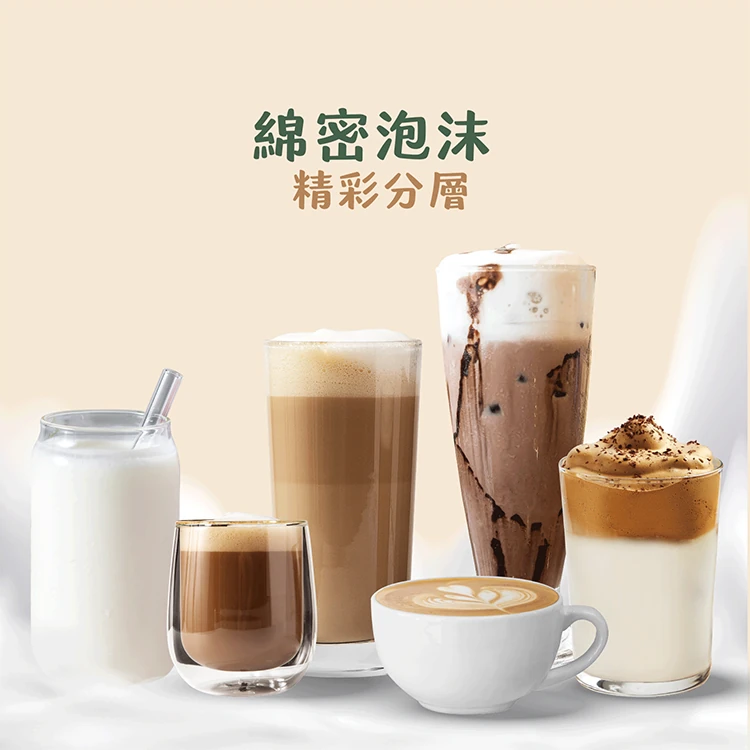 【AIWA 愛華】 奶泡攪拌機 (AMF-500),GF1259,【AIWA愛華】奶泡攪拌機(AMF-500),全館商品,品牌分類,質感家電