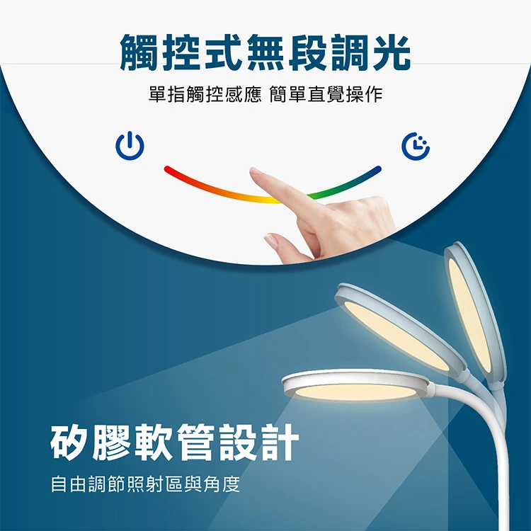 【AIWA 愛華】 HTT觸控式調光護眼檯燈(HTT-1237),GF1260,【AIWA愛華】HTT觸控式調光護眼檯燈(HTT-1237),全館商品,品牌分類,質感家電