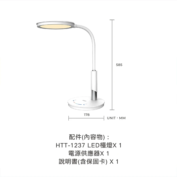 【AIWA 愛華】 HTT觸控式調光護眼檯燈(HTT-1237),GF1260,【AIWA愛華】HTT觸控式調光護眼檯燈(HTT-1237),全館商品,品牌分類,質感家電