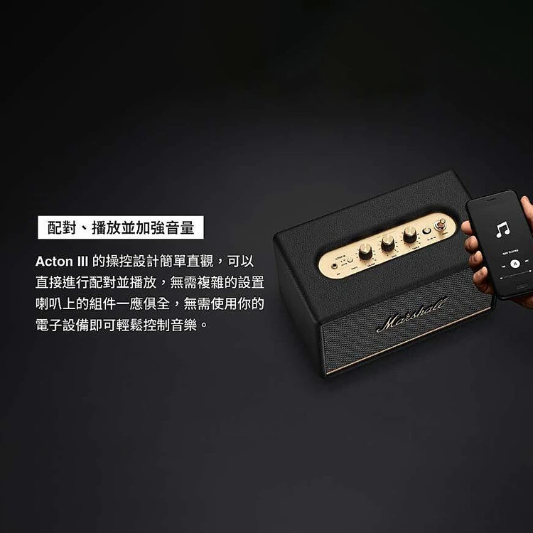 【Marshall】 Acton III 全新第三代家用藍牙喇叭,GF1264,【Marshall】ActonIII全新第三代家用藍牙喇叭,全館商品,品牌分類,質感家電