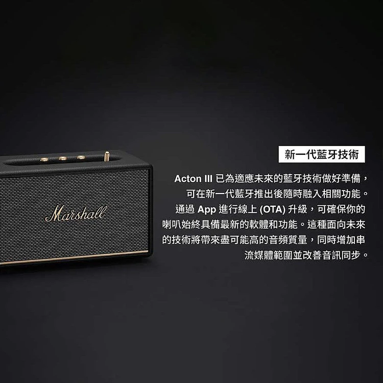 【Marshall】 Acton III 全新第三代家用藍牙喇叭,GF1264,【Marshall】ActonIII全新第三代家用藍牙喇叭,全館商品,品牌分類,質感家電