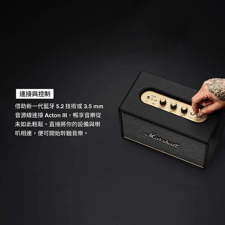 【Marshall】 Acton III 全新第三代家用藍牙喇叭,GF1264,【Marshall】ActonIII全新第三代家用藍牙喇叭,全館商品,品牌分類,質感家電