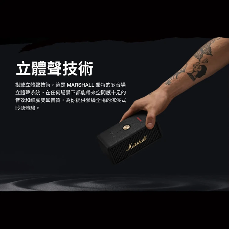 【Marshall】 Emberton III 攜帶式 藍牙喇叭,GF1265,【Marshall】EmbertonIII攜帶式藍牙喇叭,全館商品,品牌分類,質感家電