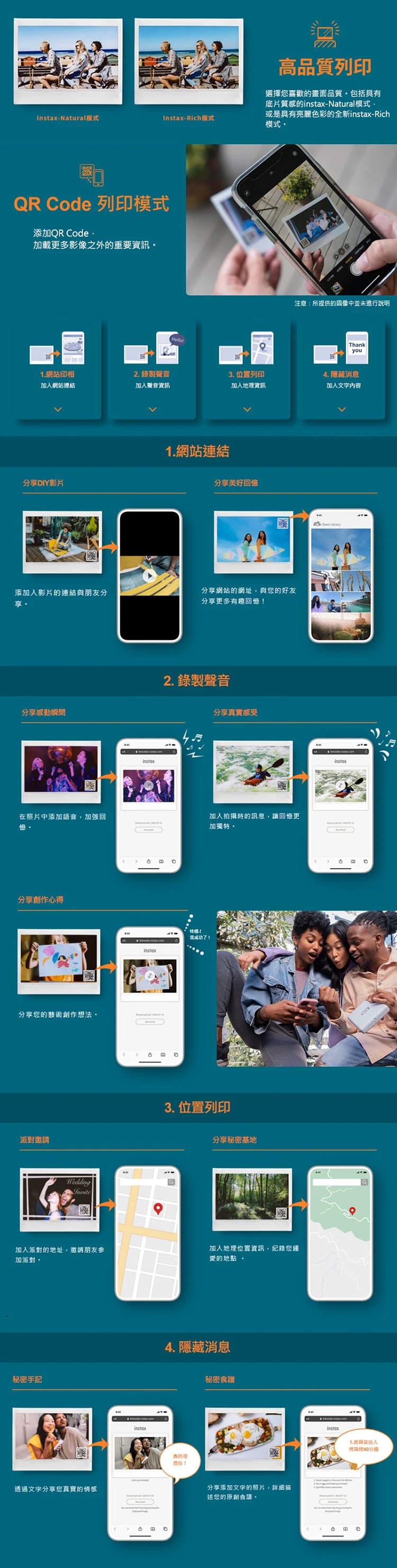 【FUJIFILM】 富士 instax LINK WIDE 寬幅型相印機(不含底片),GF1270,【FUJIFILM】富士instaxLINKWIDE寬幅型相印機(不含底片),全館商品,品牌分類,質感家電