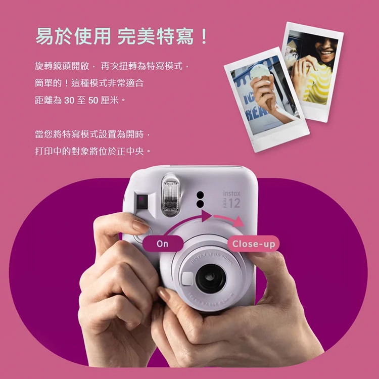 【FUJIFILM】 富士 instax mini 12 拍立得,GF1271,【FUJIFILM】富士instaxmini12拍立得,全館商品,品牌分類,質感家電