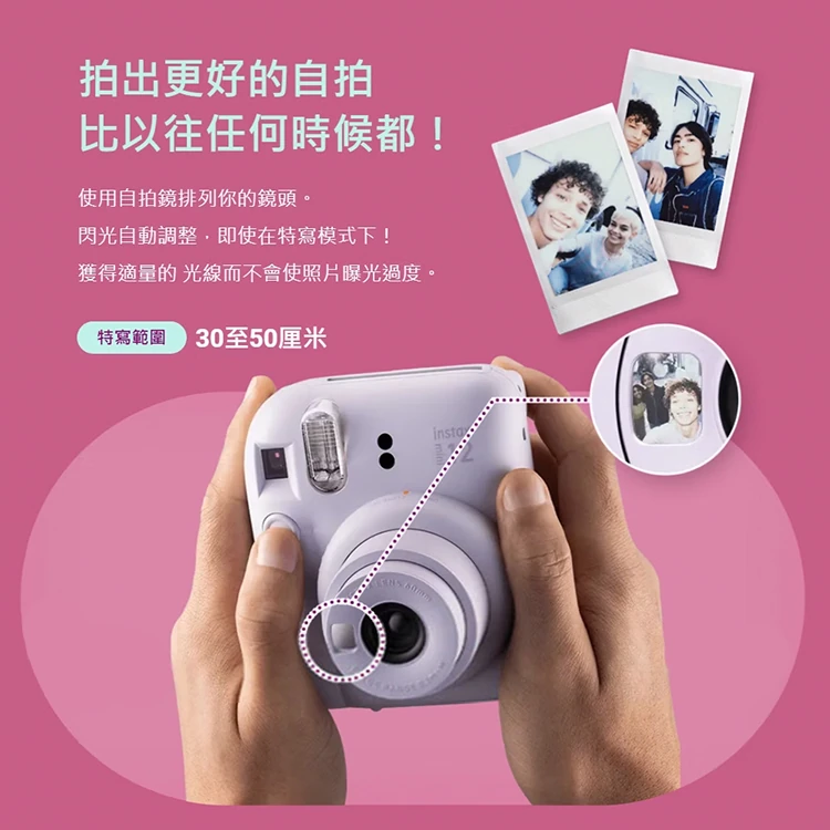 【FUJIFILM】 富士 instax mini 12 拍立得,GF1271,【FUJIFILM】富士instaxmini12拍立得,全館商品,品牌分類,質感家電