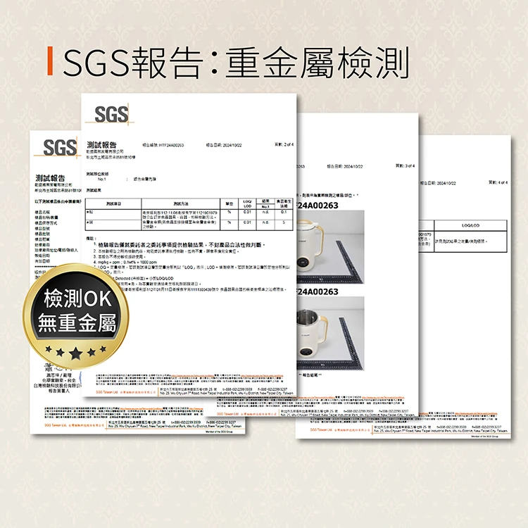 【山崎家電】日式迷你破壁豆漿機(SK-J01),GF1272,【山崎家電】日式迷你破壁豆漿機(SK-J01),全館商品,品牌分類,質感家電