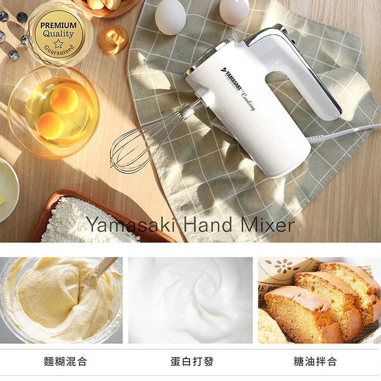 【山崎家電】手持式食物攪拌器(SK-275P),GF1275,【山崎家電】手持式食物攪拌器(SK-275P),全館商品,品牌分類,質感家電