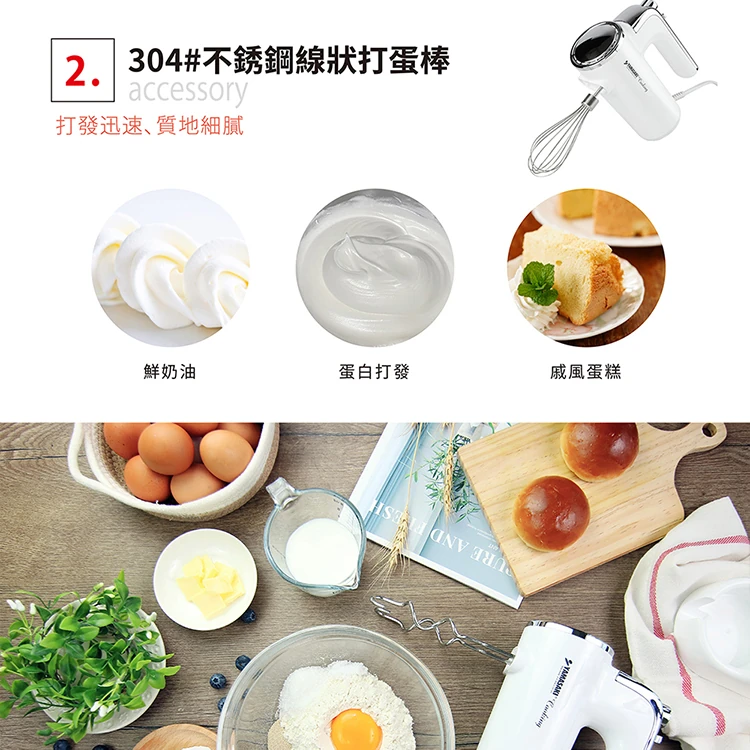 【山崎家電】手持式食物攪拌器(SK-275P),GF1275,【山崎家電】手持式食物攪拌器(SK-275P),全館商品,品牌分類,質感家電